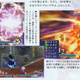 Illustration for article titled More DISSIDIA Scans To Look At